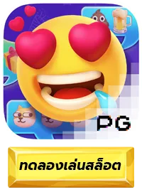 Emoji-Riches